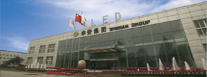 Beijing Shenan Group officialise un investissement de 75 millions d’euros en Meuse