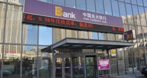 Le Grand-Duché, base avancée des banques chinoises en Europe